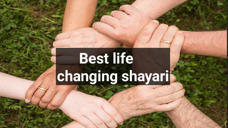 Best life shayari in hindi