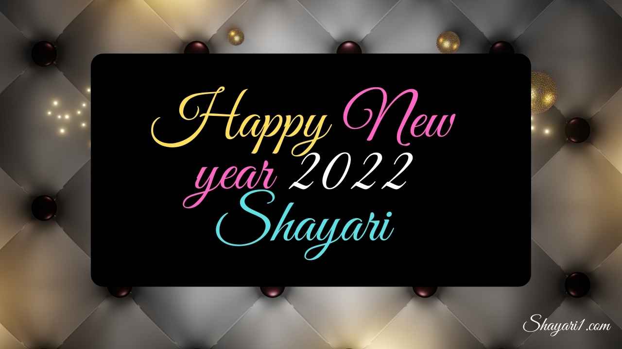 happy new year shayari