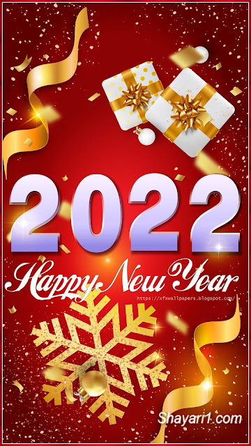 happy new year 2022 images hd download