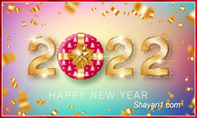 happy new year 2022 wishes images