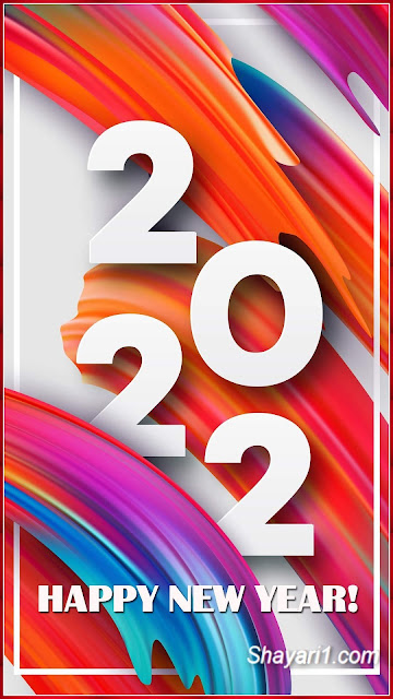 2022 new year images