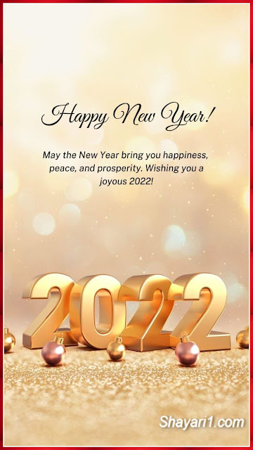 happy new year 2022 pic