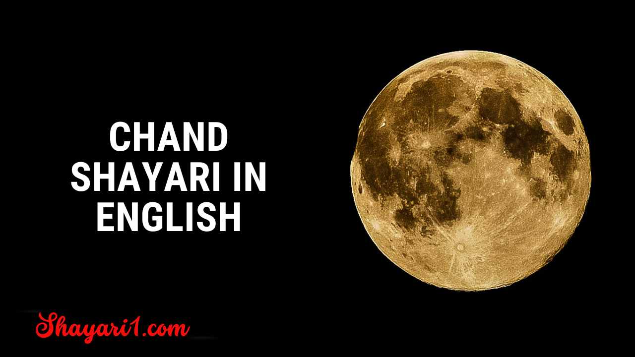Romantic Chand Shayari in English