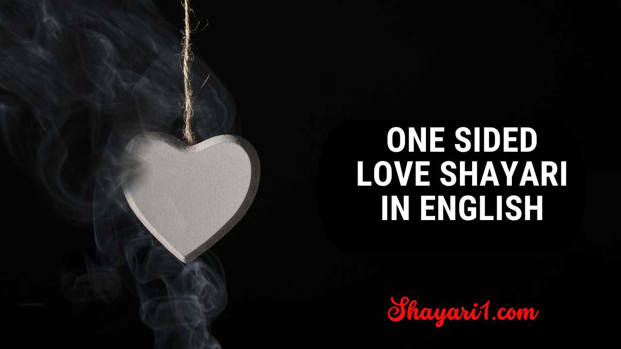 One Sided love Shayari in English | Ek Tarfa Pyar Shayari in English