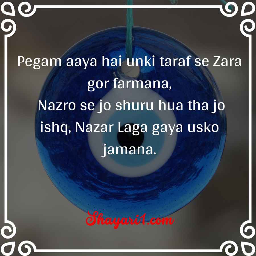 nazar shayari 2 line hindi

